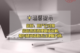 商洛讨债公司如何把握上门催款的时机